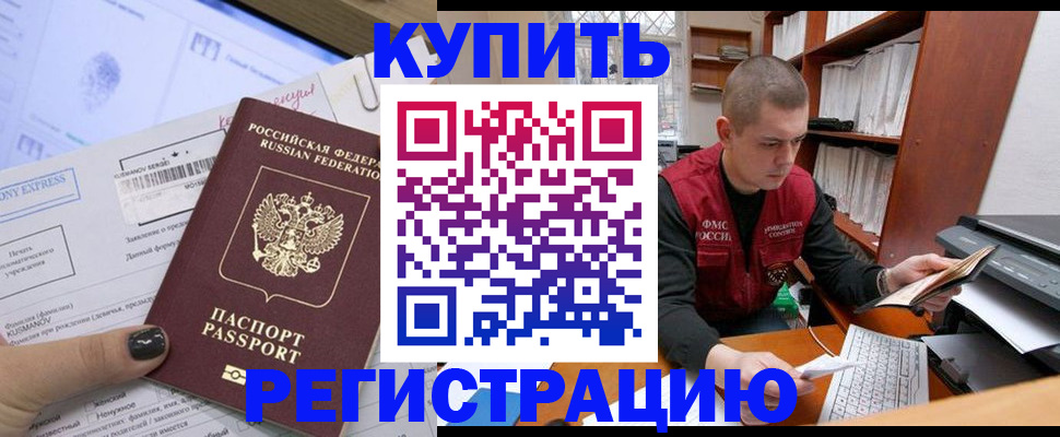 пропишу в квартире в Ногинске